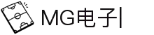 MG电子-MG电子平台-MG电子电子游戏平台